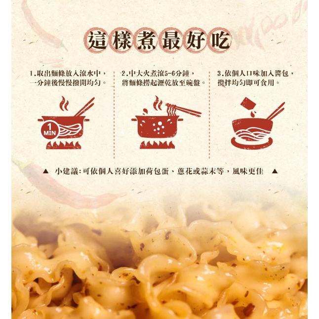 新作 大人気 《福忠》眷村醤麺 醋香椒麻 4包 袋 高級台湾汁なしまぜそば 香港酢ピリ辛味 《台湾B級グルメ お土産》 lp.saudeapropriada.com 新作 大人気 《福忠》眷村醤麺 醋香椒麻 4包 袋 高級台湾汁なしまぜそば 香港酢ピリ辛味 《台湾B級グルメ お土産》 lp.saudeapropriada.com