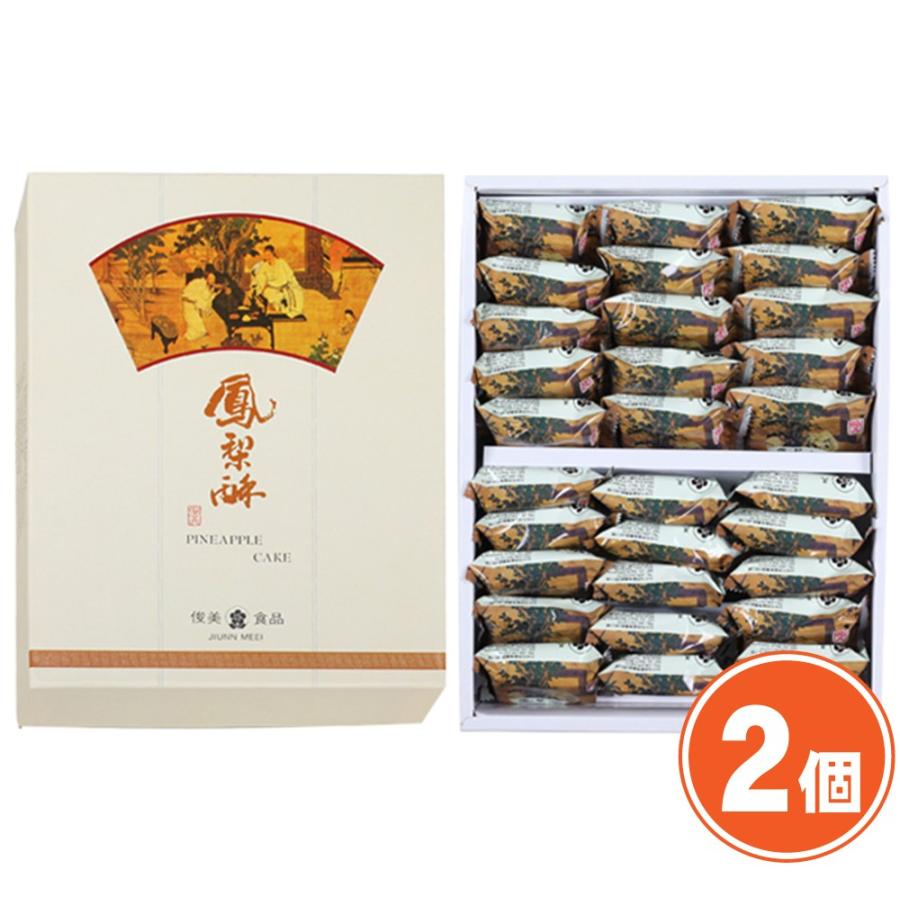 21最新作 台中の人気店 俊美食品 のパイナップルケーキ 俊美 鳳梨酥 30入 パイナップルケーキ ２個 台湾 お土産 1 400円値引 和菓子 中華菓子 Postetelecom Gouv Cg