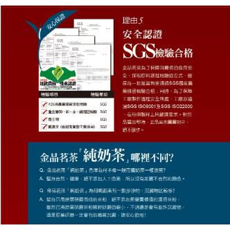 貴妃紅 限定茶品 150g