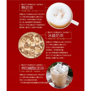 貴妃紅 限定茶品 150g 貴妃紅 限定茶品 150g 【公式通販】