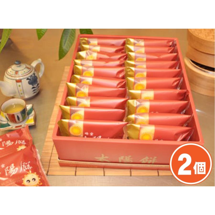 太陽堂老店 蜂蜜太陽餅 入 蜂蜜味のタイヤンピン ２箱 台湾 お土産 1 100円値引 Laotaiyantang 002x2 宇宙網購 通販 Yahoo ショッピング