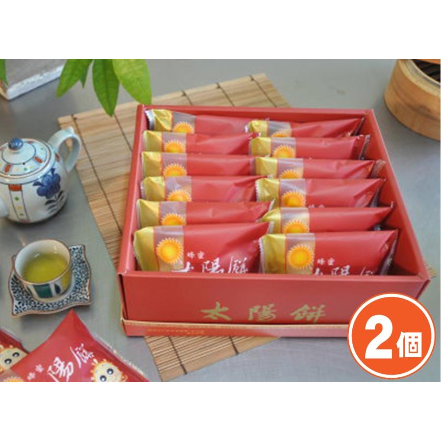 太陽堂老店 蜂蜜太陽餅 12入 蜂蜜味のタイヤンピン ２箱 台湾 お土産 1 000円値引 Laotaiyantang 006x2 宇宙網購 通販 Yahoo ショッピング