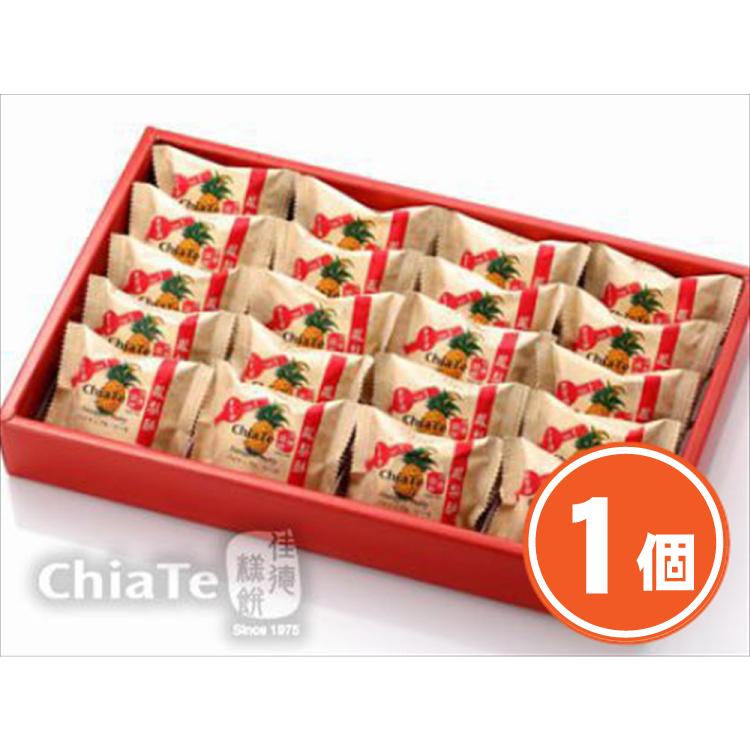 《佳徳》原味佳徳鳳梨酥 パイナップルケーキ（20個入） 《台湾 お土産》｜rnet-servic