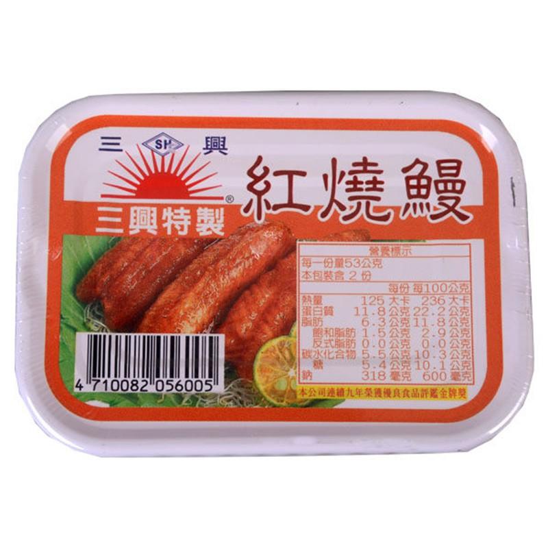 鰻4匹【あぢかんさん専用拓】 鰻4匹【あぢかんさん専用拓】 4_2.jpg?v=1751306764