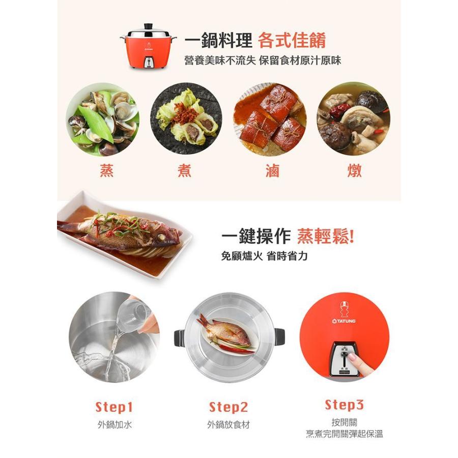 TATUNG大同》電鍋☆ステンレス万能電気炊飯器（10人用）☆大同
