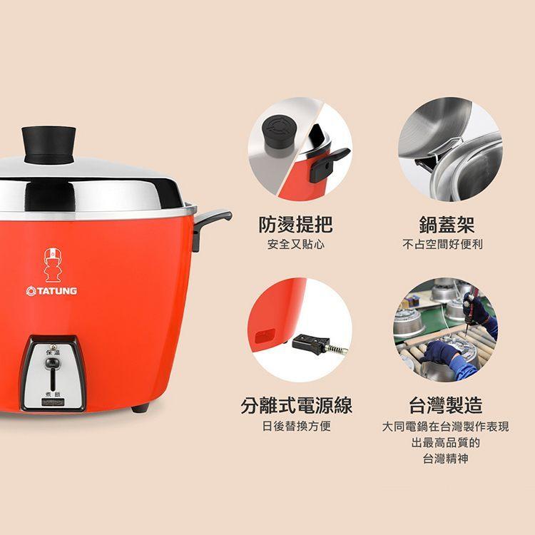 TATUNG大同》電鍋☆ステンレス万能電気炊飯器(10人用)☆大同 TATUNG大同》電鍋☆ステンレス万能電気炊飯器(10人用)☆大同