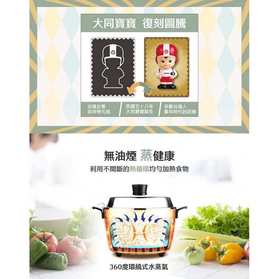 TATUNG大同》電鍋☆ステンレス万能電気炊飯器(10人用)☆大同 TATUNG大同》電鍋☆ステンレス万能電気炊飯器(10人用)☆大同
