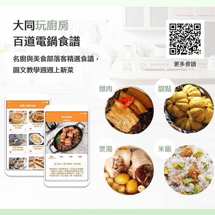 TATUNG大同》電鍋☆ステンレス万能電気炊飯器(10人用)☆大同 TATUNG大同》電鍋☆ステンレス万能電気炊飯器(10人用)☆大同