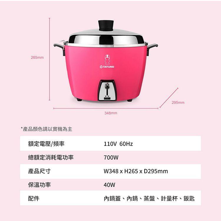 TATUNG大同》電鍋☆ステンレス万能電気炊飯器(10人用)☆大同 TATUNG大同》電鍋☆ステンレス万能電気炊飯器(10人用)☆大同