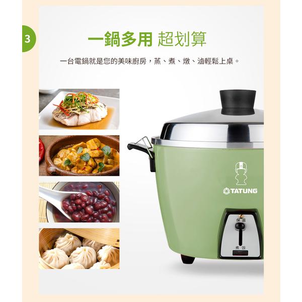 TATUNG大同》電鍋☆ステンレス万能電気炊飯器(6人用)☆大同 TATUNG大同》電鍋☆ステンレス万能電気炊飯器(6人用)☆大同