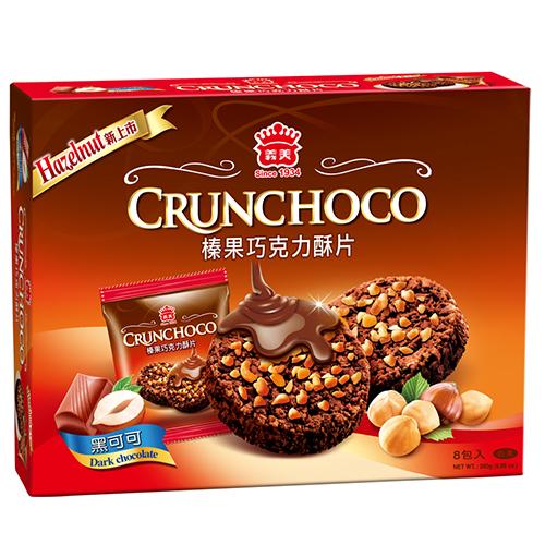 義美 榛果巧克力酥片 黒可可 140ｇ ヘーゼルナッツチョコクッキー ダークココア 台湾 お土産 Yimei 宇宙網購 通販 Yahoo ショッピング