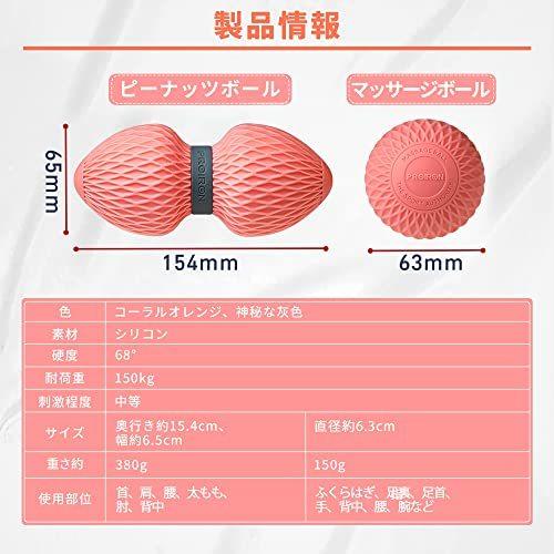 Proiron マッサージボール ラクロスボール ストレッチボール の使用感 肩甲骨 ストレッチ シリコーン製 専用の収納袋付き 疲れ解消首 肩 Rum1e059e184b3402e アールnet 通販 Yahoo ショッピング