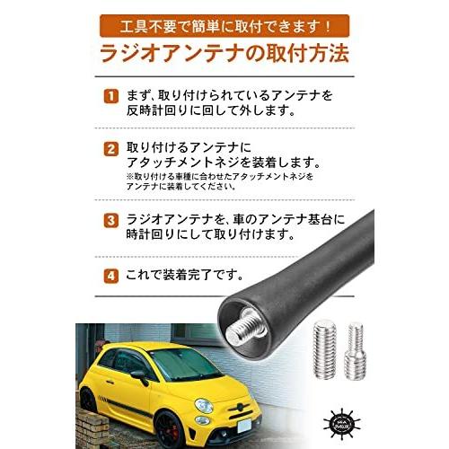 カーラジオアンテナ Am Fm ショートアンテナ ブラック 汎用 車用ラジオアンテナ ネジ付きで取り付けがお手軽 ラジオアンテナ ９イン Rum アールnet 通販 Yahoo ショッピング