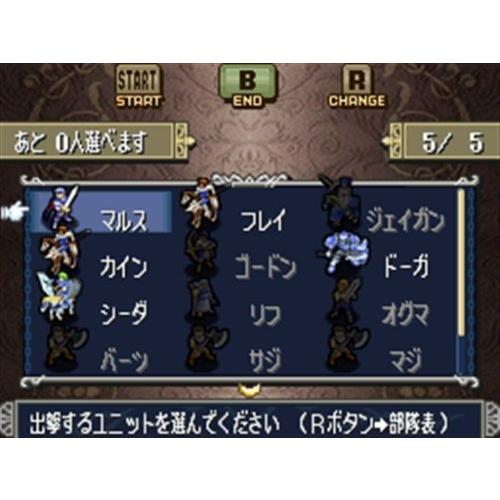 国内最安値 任天堂 新 暗黒竜と光の剣 ファイアーエムブレム ニンテンドーds Whatisagpo Com