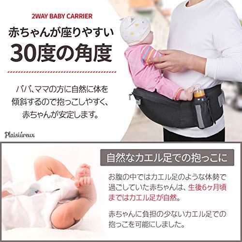半額sale Plaisiureux 赤ちゃん 新生児 多機能 おんぶ紐 だっこひも 抱っこひも ヒップシート 抱っこ紐 抱っこ紐 おんぶ紐 Bazentekhabat Com