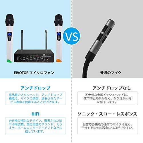 【2019年最新改良版】カラオケマイク EIVOTOR マイクセット ワイヤレスマイク 技適認証済みプロ 二重チャンネル UHF無線マイク マイ|rnet|03