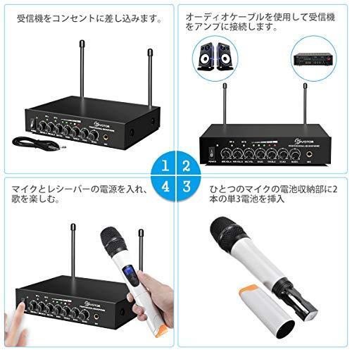 【2019年最新改良版】カラオケマイク EIVOTOR マイクセット ワイヤレスマイク 技適認証済みプロ 二重チャンネル UHF無線マイク マイ|rnet|04
