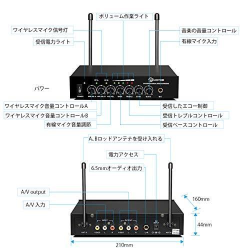 【2019年最新改良版】カラオケマイク EIVOTOR マイクセット ワイヤレスマイク 技適認証済みプロ 二重チャンネル UHF無線マイク マイ|rnet|05