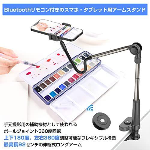 スマホアームスタンドのおすすめ人気ランキング15選 ベッドに固定できるものも セレクト Gooランキング