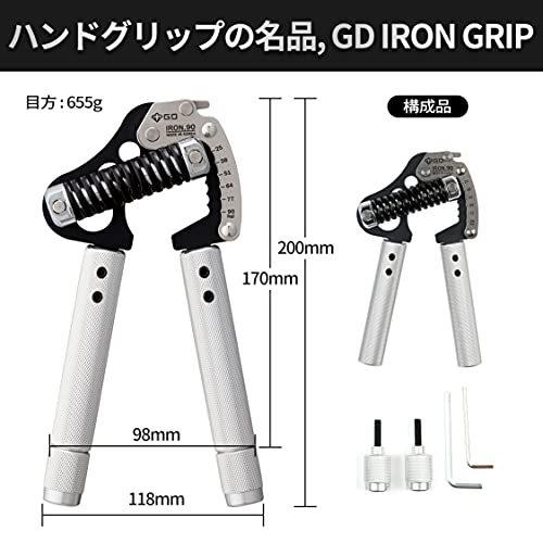 GD) IRON GRIP EXT 90 ハンドグリップ (25~90kg) 握力トレーニング 
