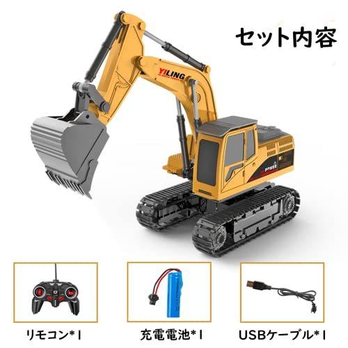 くらしを楽しむアイテム 建設車両 ラジコンカー 車おもちゃ ショベルカー 掘削機 工事現場 室内遊び 室内ゲーム 建設トラクター 作業車両 モデルカー 砂場遊び 幼児 Cisama Sc Gov Br