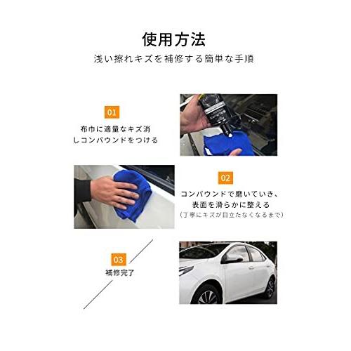 Zepan Scratch Wax コンパウンド 液体 カーワックス 傷消し ガラスコーティング剤 車 傷消し 補修用品 お手入れ用品 車用ボデ Rum6add6e4649 アールnet 通販 Yahoo ショッピング