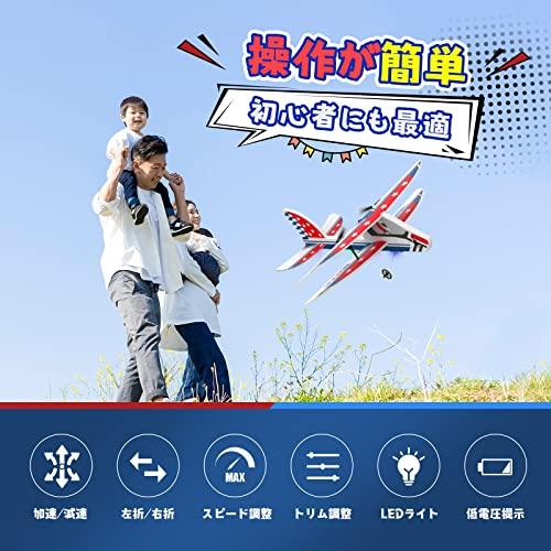 Deerc ラジコン 飛行機 グライダー 固定翼 ジェット Rcキット 100g以下 子ども 初心者向け おもちゃ 屋外 室内 バッテリー3個 Rum75fd40a6fe アールnet 通販 Yahoo ショッピング