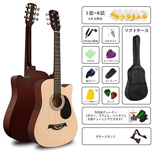 Besyou ギター アコースティックギター 15点セット 38インチ アコギ ギター 初心者セット 入門練習ギター 子供 学生用 ギター ナチ