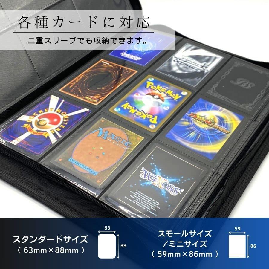Spica 9ポケット カードファイル カードバインダー コレクションファイル 横入れ式 チャック付き トレーディングカード 360枚 大容量 Ruma99c03e0d2 アールnet 通販 Yahoo ショッピング