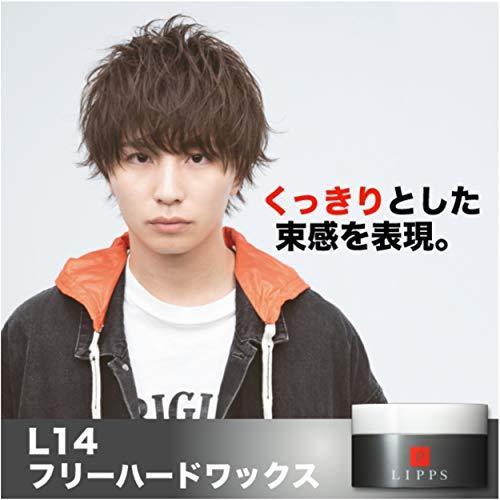 百貨店 Lipps リップス L14 フリー ハード ヘアワックス 85g キープ シャープ メンズ Whitesforracialequity Org