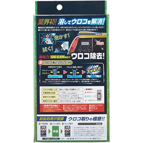 公式ショップ プロスタッフ 車用 強力油膜取ガラスクリーナー 魁 磨き塾 ウロコ取りクリーナー サイドガラス用 80ml 溶解タイプ A 61 洗車用品 Bolex Cl