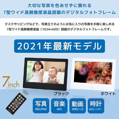 最高 グリーンハウス グリーンハウス 7インチデジタルフォトフレーム ホワイト Gh Df7t Wh デジタルフォトフレーム 写真立て Ccmanagement Group