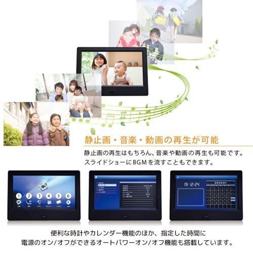 最高 グリーンハウス グリーンハウス 7インチデジタルフォトフレーム ホワイト Gh Df7t Wh デジタルフォトフレーム 写真立て Ccmanagement Group