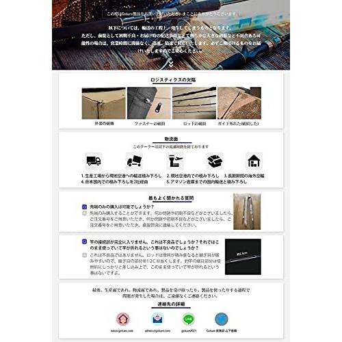 安心発送 Goture Ml スピニングロッド コンパクトエギングロッド 8 6ft エギング 2 59m エギングロッド Lifeinlacruz Com