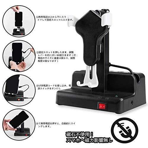 ポケモンgo 振り子 回転スイング ポケモン Go 歩数 中華振り子 マニュアルon Offスイッチ 自動で歩数を稼ぐ 磁石不使用 左右スイング 自 Rumc6e22ad486e4d5a アールnet 通販 Yahoo ショッピング