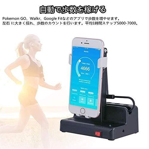 ポケモンgo 振り子 回転スイング ポケモン Go 歩数 中華振り子 マニュアルon Offスイッチ 自動で歩数を稼ぐ 磁石不使用 左右スイング 自 Rumc6e22ad486e4d5a アールnet 通販 Yahoo ショッピング