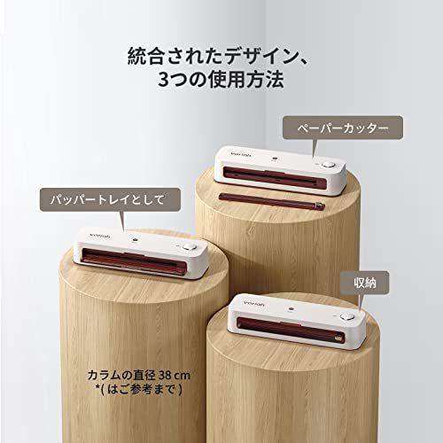 1243円 着後レビューで Voriah ラミネーター B5 はがき 名刺サイズ対応 3点セット ラミネート機械 ラミネートフィルム 裁断機 コーナーカッター付き 詰