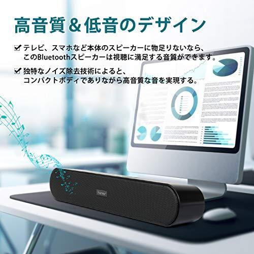 レビュー高評価の商品 Pcスピーカー サラウンド 臨場感 サウンドバー 大音量 Bluetooth5 0 ステレオ 重低音 無線接続可能 Bluetoothスピーカー Whitesforracialequity Org