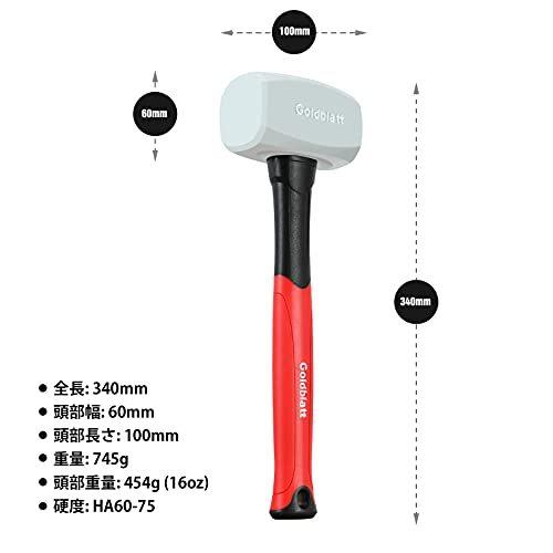 Goldblatt ゴムハンマー 衝撃吸収 グラスファイバー柄 全長340mm 454g 16オンス 1p アルミ窓 ドア取り付け 家具組み立て 木 Edt5kzbda9 スポーツサングラス Windowrevival Co Nz
