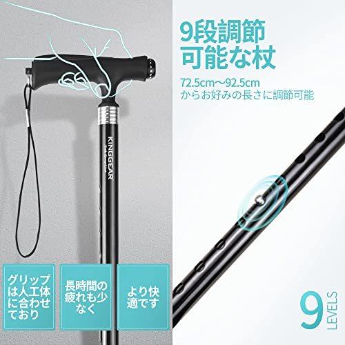 Kinggear ステッキ 杖 自立式 折りたたみ 3点杖 軽量 補助ハンドル 速くおよび自由な 夜間散歩 9段階調整可能 Ledライト 男女兼 伸縮式 アルミ製