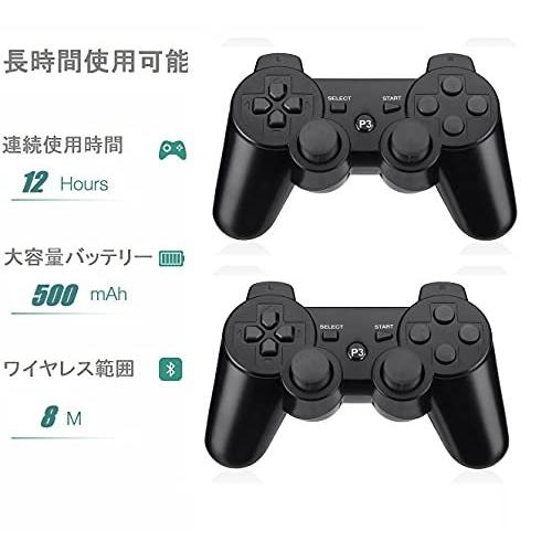 新着商品 Ps3 コントローラー ワイヤレス ゲームパッド Bluetooth 振動機能 ワイヤレスコントローラー 2個セット ブラック Discoversvg Com