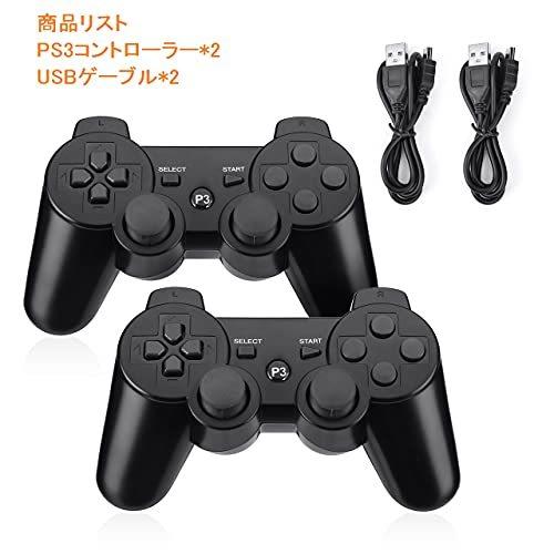 Ps3 コントローラー ワイヤレス ゲームパッド Bluetooth 振動機能 Ps3 ワイヤレスコントローラー 2個セット ブラック Rumf96e48fe9f04fa5 アールnet 通販 Yahoo ショッピング
