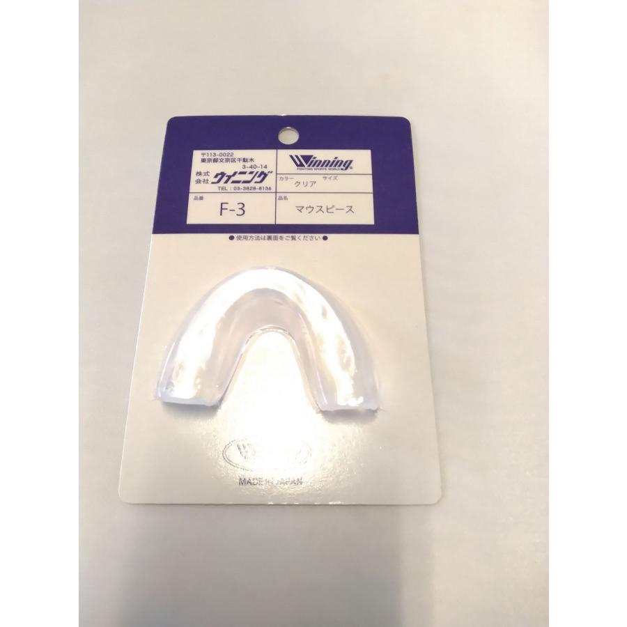 309 Winning スポーツ用マウスピース F-37 10個セット WINNING