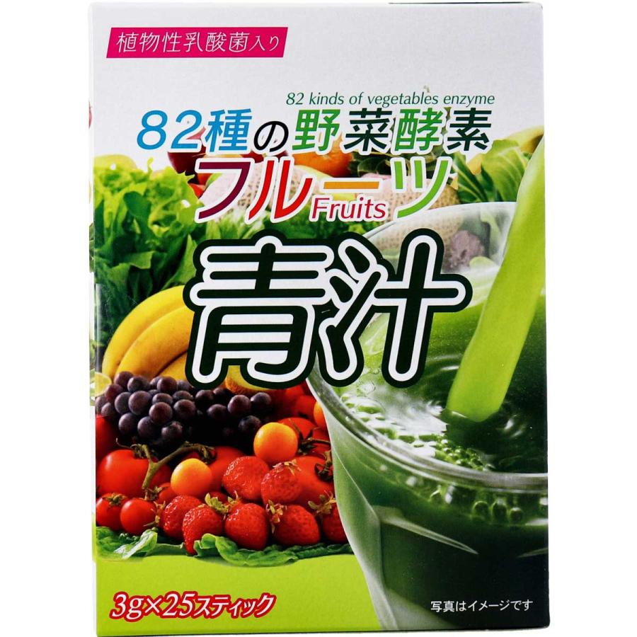 青汁フルーツ味　　８２種の野菜酵素 フルーツ青汁 3g×25包 　 飲みやすいフルーツ味　｜rnh25232pro｜02