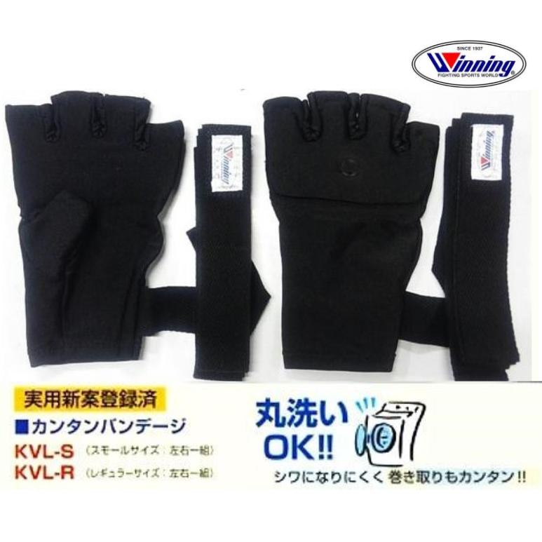 Winning ボクシングバンテージ Winning ウイニング カンタン