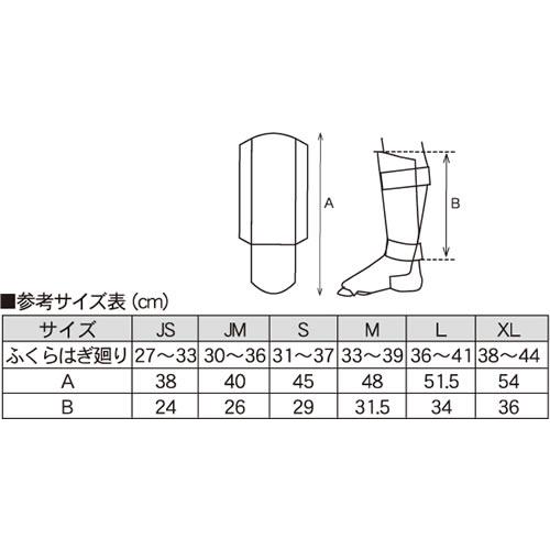 空手 足 サポーター 防具 イサミ イージーレガース L-289 カラー：黒