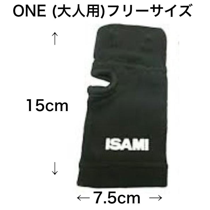 空手拳サポーター ISAMI イサミ クッション付きインナーバンド(黒
