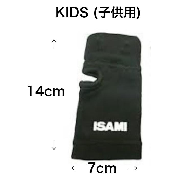 空手拳サポーター ISAMI イサミ クッション付きインナーバンド(黒