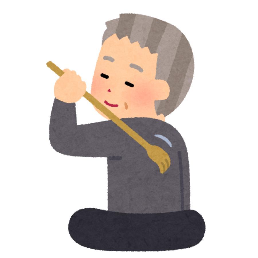 孫の手 肩たたき 竹製 まごの手 ボール付き 全長：約44cm : K・S