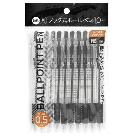 ポールペン まとめ買い 事務用ボールペン 黒 10本入り ポイント消化